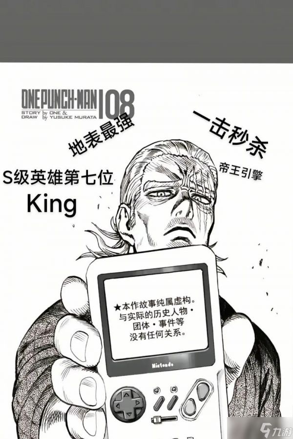 不断进化,摘下最强S级魔导士的冠冕(探索游戏世界)