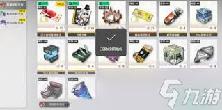 明日方舟终末地如何获取干员信物