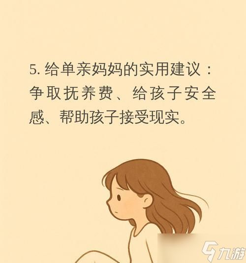 妈妈帮，您的育儿得力助手（解决育儿难题）