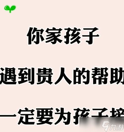 妈妈帮，您的育儿得力助手（解决育儿难题）