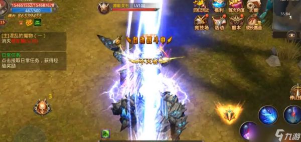 全民奇迹如何转召唤师