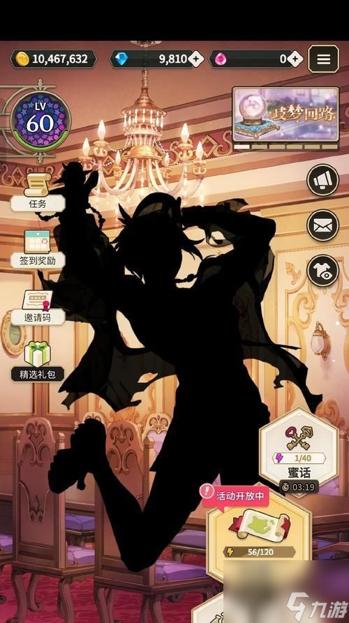 《矮人村庄开局攻略与注意事项》（雄心勃勃的你）