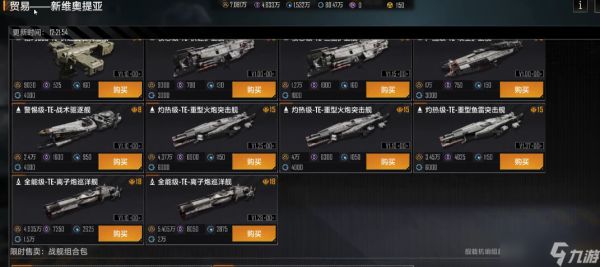 无尽的拉格朗日贸易中心在哪