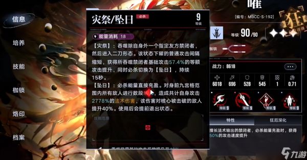 无期迷途曜和谁搭配