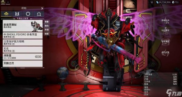 星际战甲灵薄狱机体在哪刷