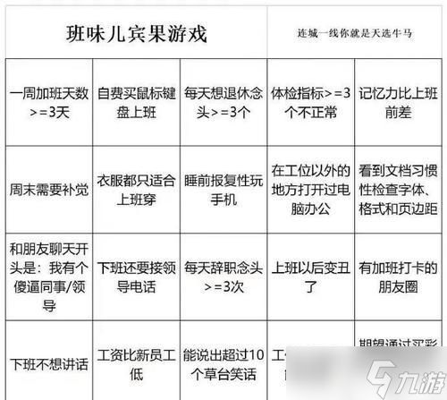 《宾果消消消新手上路，快速上手攻略大揭秘》（轻松玩转宾果消消消）