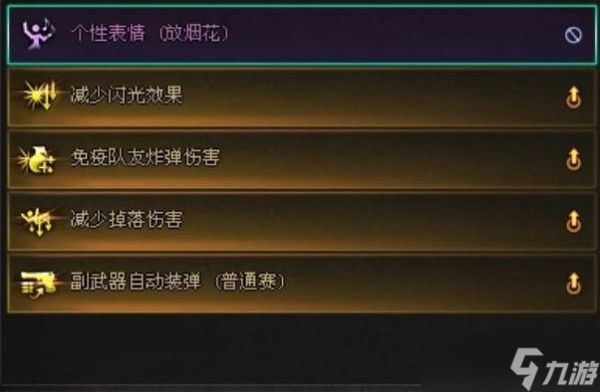 穿越火线炸弹在搭方格中怎么用？有哪些技巧？