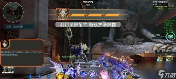 逆战中使徒的刷法是什么？