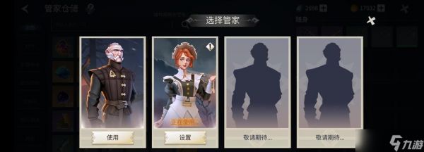 冰原守卫者佣兵技能详解（掌握冰原守卫者佣兵技能）