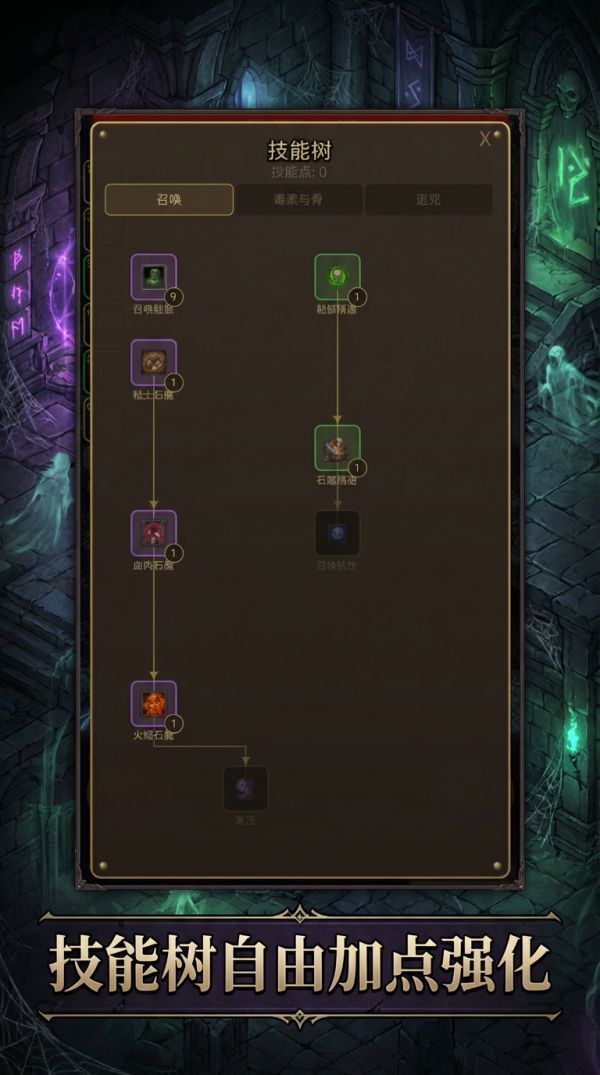 暗黑挂机棋什么时候出 公测上线时间预告