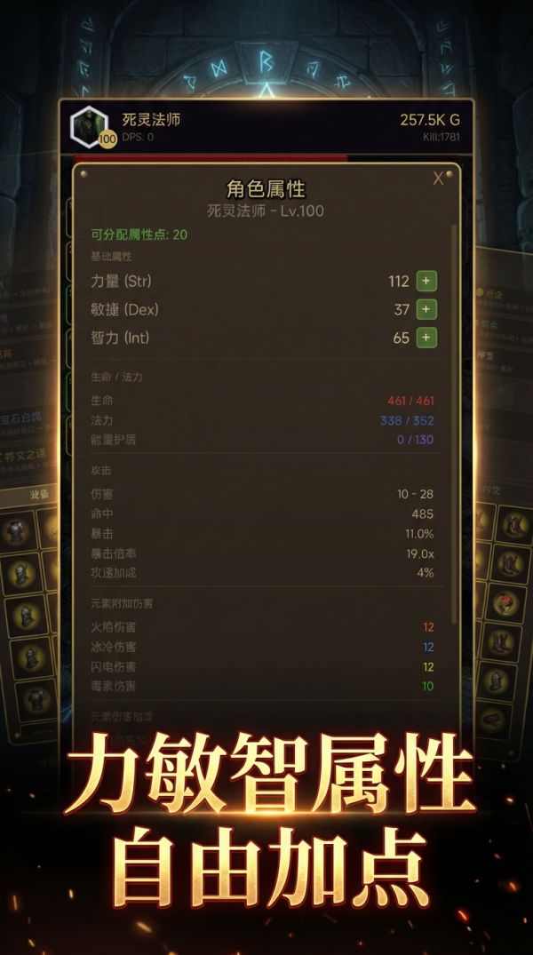 暗黑挂机棋什么时候出 公测上线时间预告