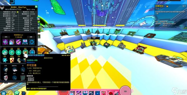 宝藏世界霓虹忍者连招怎么打