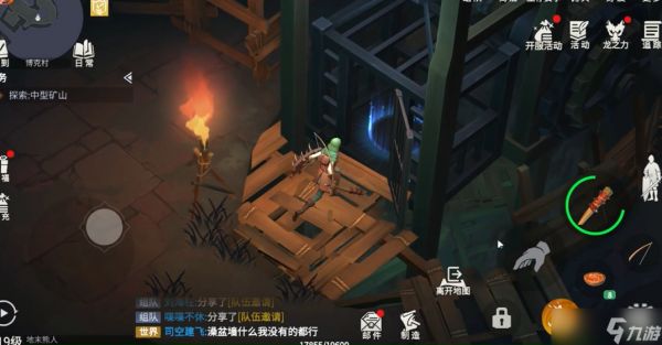 冰原守卫者博克村地宫从哪进