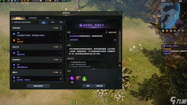 失落的方舟旋律森林在哪