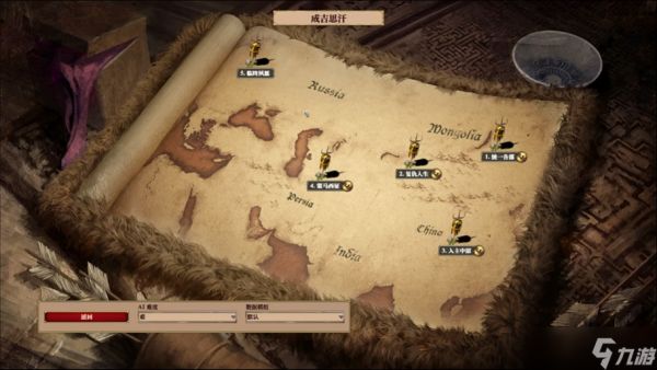 帝国时代2临终夙愿如何过关