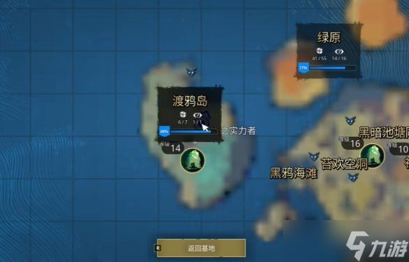 《云之国》武器熟练度速刷指南