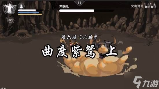 《黑神话像素版》宣布完结！UP主耗时500天终于做完