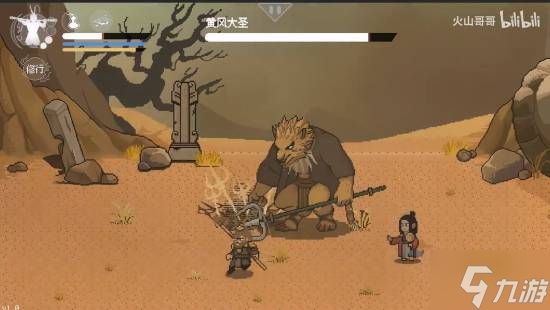 《黑神话像素版》宣布完结！UP主耗时500天终于做完