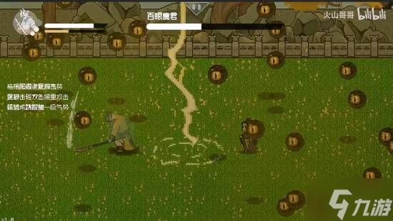 《黑神话像素版》宣布完结！UP主耗时500天终于做完