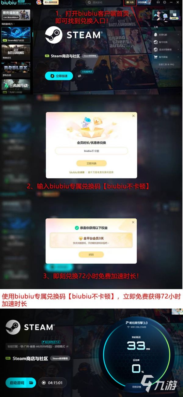 2026年最新实测:5大游戏加速器对比评测与性能排行分析