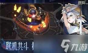 辉烬莉莉安技能是什么