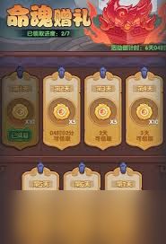 守护之境命魂系统玩法攻略