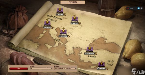 帝国时代2巴巴罗萨最后一关怎么过