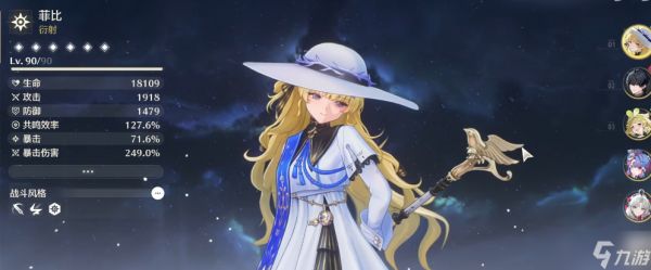 鸣潮哪个图最好跑