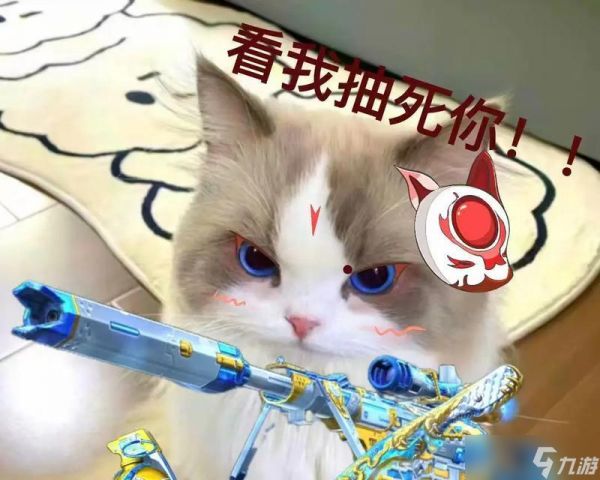 穿越火线小猫头像的制作方法是什么?