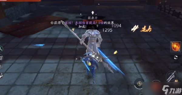 流星蝴蝶剑手游破招一击破盾怎么用