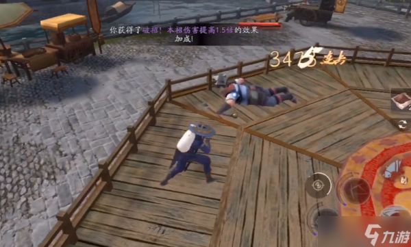 流星蝴蝶剑手游破招一击破盾怎么用