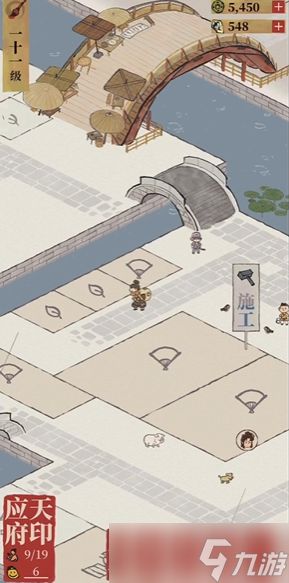 江南百景图怎么找狱卒