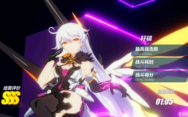 崩坏3时序漩涡轩辕怎么打