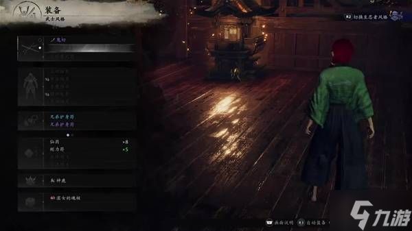 《仁王3》裸装增伤流玩法分享