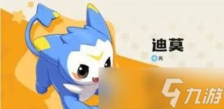 洛克王国世界古路尼订单如何完成