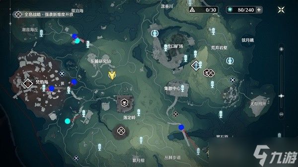 鸣潮结晶溶剂在哪里刷