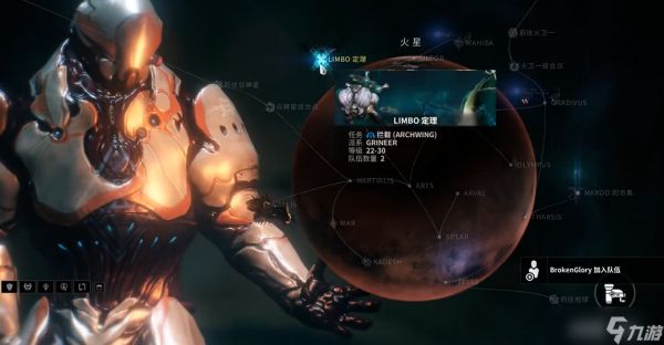 星际战甲灵薄狱设计图怎么获得