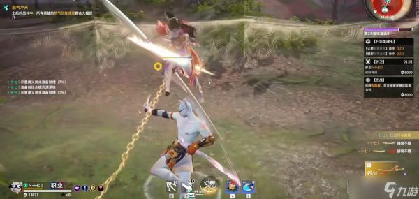 永劫无间怎么双升龙