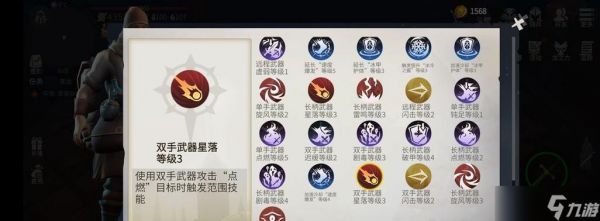 冰原守卫者背包扩展图（揭秘冰原守卫者背包扩展图的使用技巧）