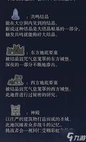 艾尔登法环黑夜君临DLC大空洞满级怎么吃鸡