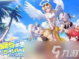 龙魂旅人夏日水着季活动商店兑换什么好