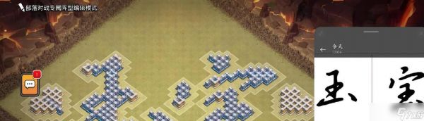 部落冲突遴选的正确操作方法是什么？