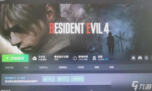 生化危机第4生还者通关技巧是什么？如何顺利过关？