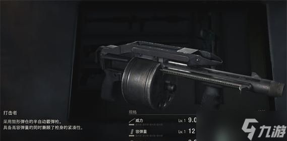 生化危机4第一章装备获取途径有哪些？