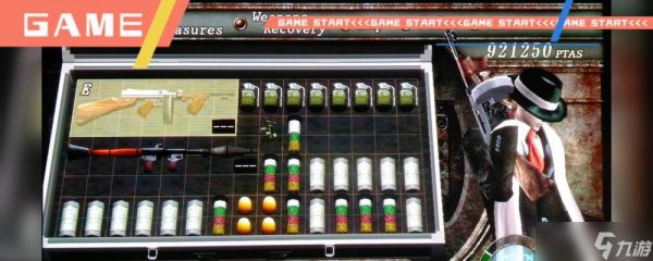 生化危机4第一章装备获取途径有哪些？