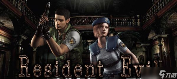 生化危机游戏的制作过程是怎样的?