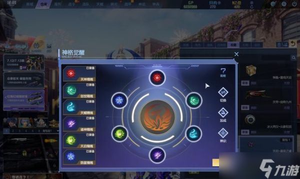 逆战中熊坐骑的获取和使用方法是什么？