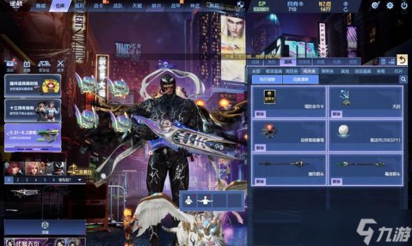 逆战中熊坐骑的获取和使用方法是什么？