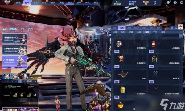 逆战中熊坐骑的获取和使用方法是什么？