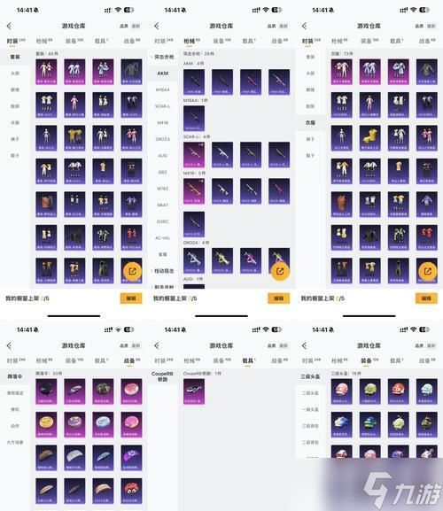 穿越火线云彩收集方法及用途是什么？